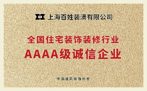 15vip太阳集团(中国)品牌公司-Official website